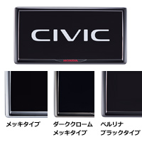 License frame
